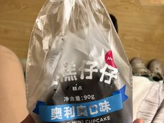 -好利来(回龙观西大街店)