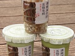 -炖物24章·顺时轻养茶(杭州大厦店)