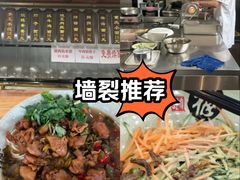 -花腰餐吧Bistro烧烤 傣味(传媒大学店)