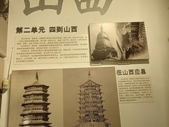 -梁思成纪念馆