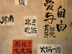 -旧街市鲜货老火锅(大光路店)