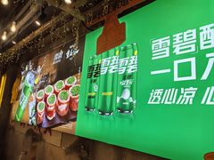 -楠火锅(太古里总店)