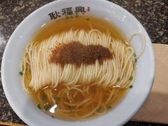 -耿福兴(凤凰美食街店)