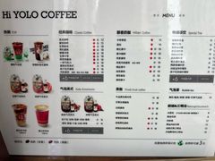 -YOLO COFFEE悠乐咖啡