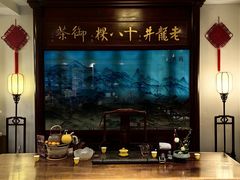 -十八棵（老龙井）御茶园(老龙井店)