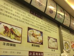 -小姜锅贴(凤凰街店)
