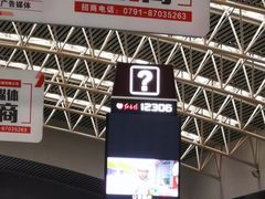 -南昌站