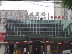 店面-眉州东坡(春秀路店)