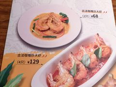 -帕蓝·暹罗料理(曲阳店)