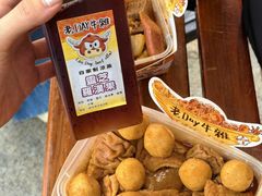 -老day牛杂(官也街总店)