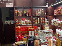 -醉真实酒批发行·茅台·五粮液·红酒寄卖回收
