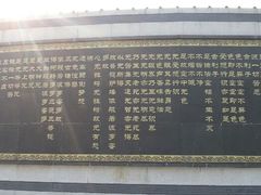 android_upload_pic-密印寺