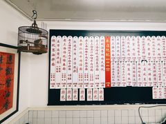 -逸桂禾面馆