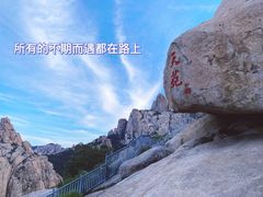 -崂山仰口游览区