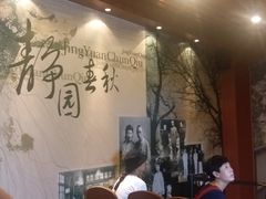-静园(和平区)