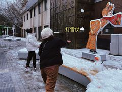 -妥妥烤肉料理(昙华林店)
