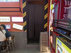 -徐妹串串香(春熙路店)