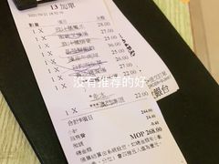 -添好运点心专门店(百老汇店)