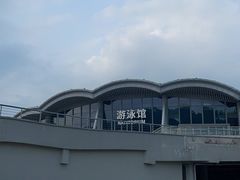 -汕头市游泳跳水馆