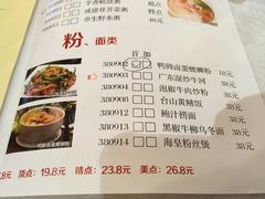 菜单-柳州宾馆-云霄阁·旋转餐厅