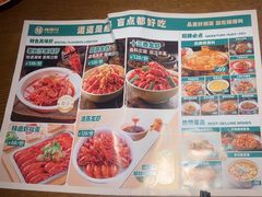 -辣得叫湘菜(四明店)