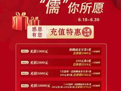 -儒之堂·足道养生SPA影院式(万融城店)