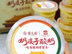 -紫光园(劲松店)