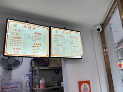 -张飞木薯羹(金鱼巷店)