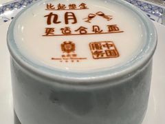 北京宴自制酸奶-北京宴(华贸购物中心店)