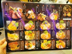 菜单-豊 胜手丼