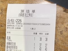 -点都德(龙之梦店)