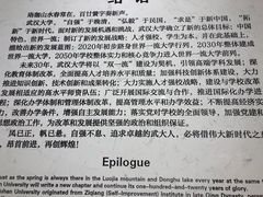 -武汉大学老图书馆