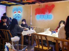 -早酒肖汉老味拌面