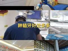 -圣呗口腔·舒适化种植牙·矫正中心(广州总院)
