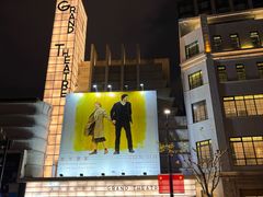 -大光明电影院(南京西路店)