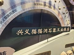 -贵州省博物馆(新馆)