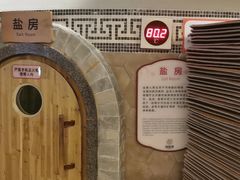 -汤连得温泉馆(宝山店)