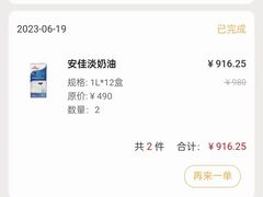 -蜜肆动物奶油蛋糕·个性定制·下午茶甜品