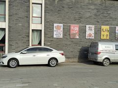 -开元食府(长兴路店)