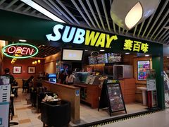 -赛百味SUBWAY(地王广场店)