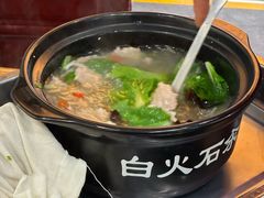 -汉阴白火石汆汤