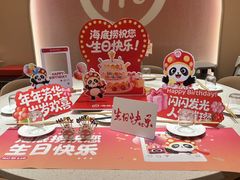 -海底捞火锅(吾悦国际广场店)