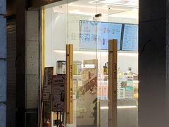 门面-雅克雅思(纱帽河店)