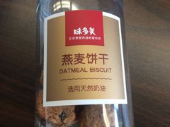 -味多美蛋糕(看丹桥店)