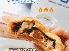 -手感麦夫(黄兴中路五一店)