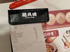-避风塘·金牌店·夜宵(金玉兰店)