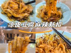 -上海财经大学-新食堂