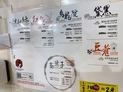 -茶颜悦色(登高路上店)