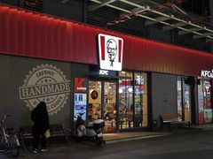 -肯德基(龙盛新天地店)