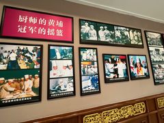 -鹿鸣春饭店(总店)